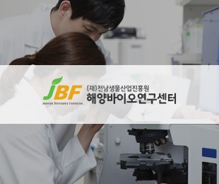 재)전남생물산업진흥원 해양바이오연구센터 홈페이지제작 리브로소프트