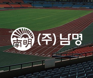 주식회사 남명 홈페이지제작 리브로소프트