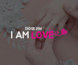 Dear My Dear(디어마이디어) 홈페이지제작 리브로소프트