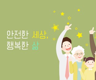 대한안전연합 홈페이지제작 리브로소프트