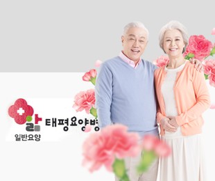 요양병원 홈페이지제작 리브로소프트