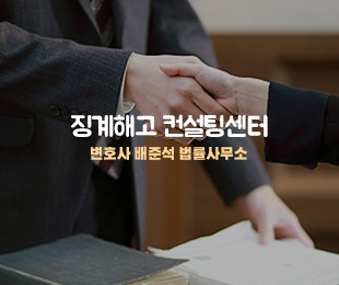 징계해고 컨설팅센터 홈페이지제작 리브로소프트