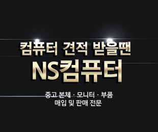 NS 컴퓨터 홈페이지제작 리브로소프트