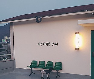 공연예술 창작집단 베짱이 홈페이지제작 리브로소프트