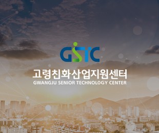 고령친화산업지원센터 홈페이지제작 리브로소프트