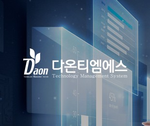 다온티엠에스 홈페이지제작 리브로소프트