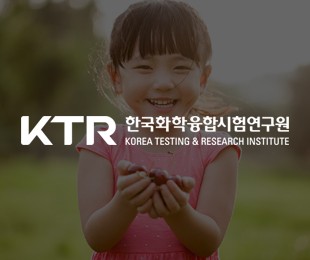 KTR 화학환경연구소 대기환경센터 홈페이지제작 리브로소프트