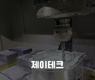 제이테크 홈페이지제작 리브로소프트