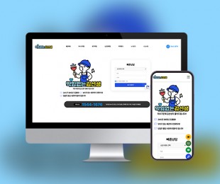 막힘없는김선생 홈페이지제작 리브로소프트
