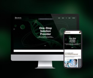 브라운바이오텍 홈페이지제작 리브로소프트