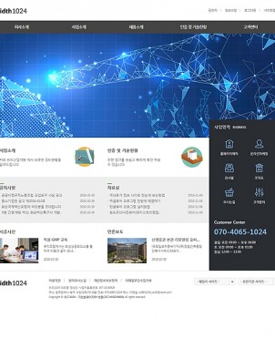 회사/기업/비지니스 홈페이지제작 : W1024004