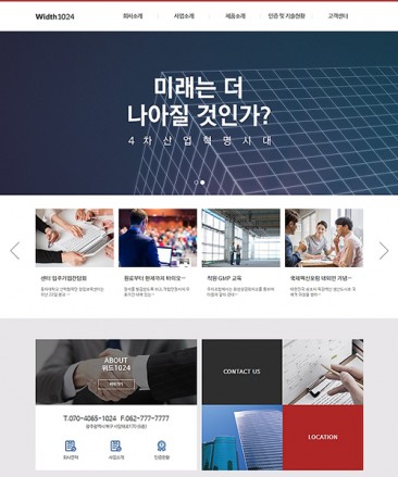 회사/기업/비지니스 홈페이지제작:W1024006 - 홈페이지제작 리브로소프트